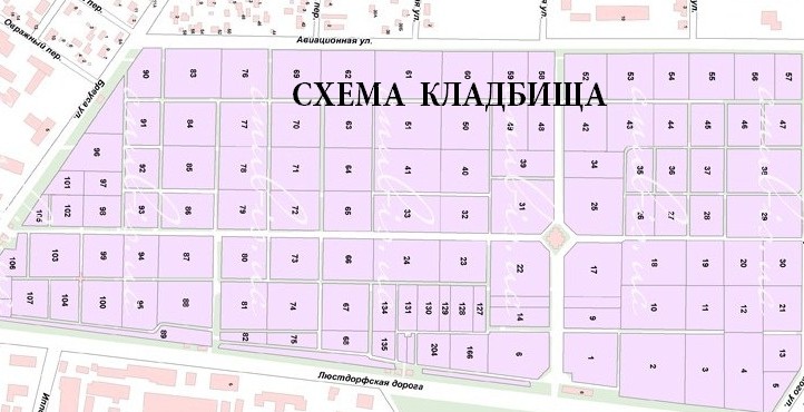 Схема кварталов северное кладбище пермь кварталов